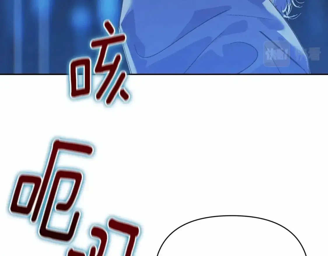 第57话 危险的魔物？ 第3页