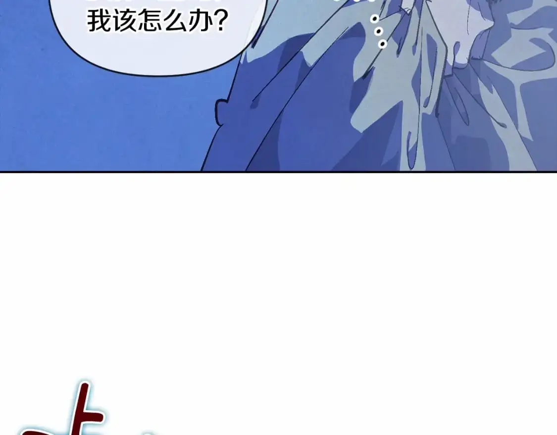 第57话 危险的魔物？ 第6页