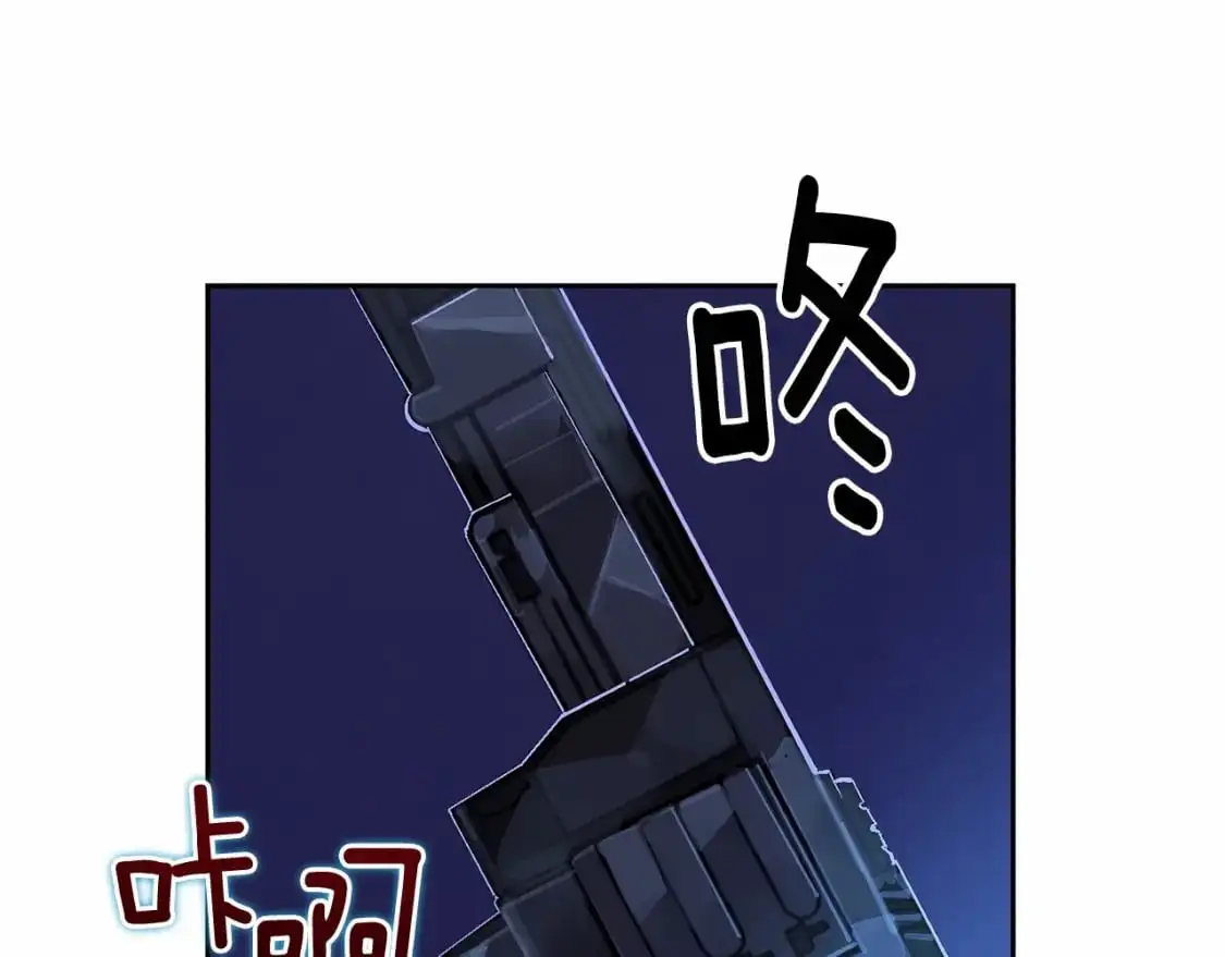 第57话 危险的魔物？ 第22页