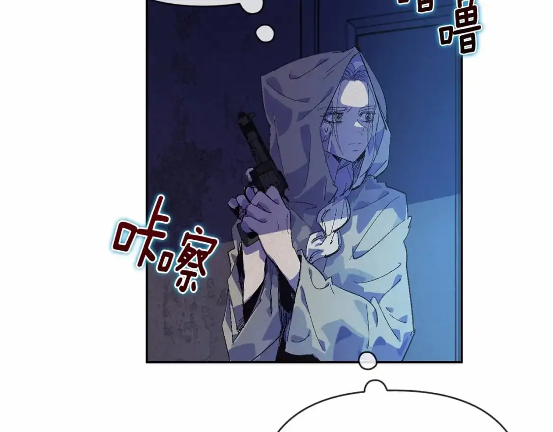 第57话 危险的魔物？ 第25页