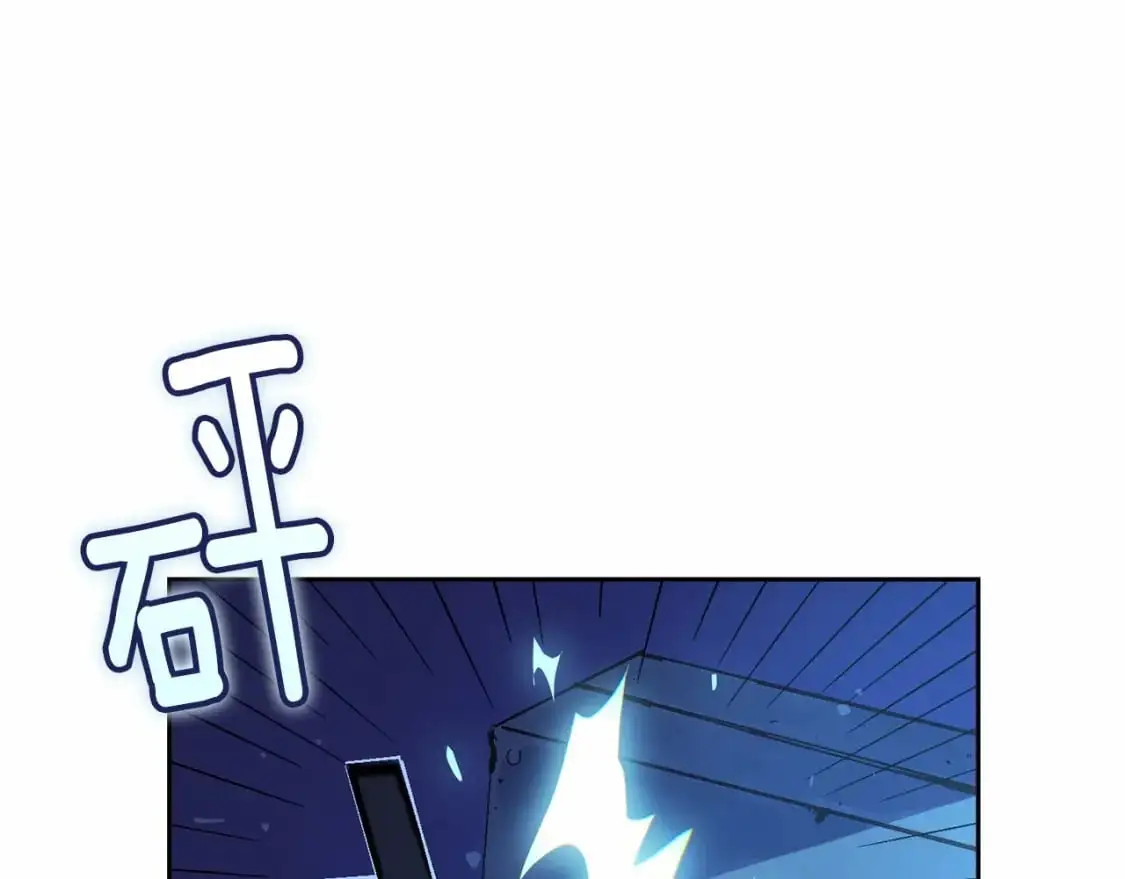 第57话 危险的魔物？ 第32页