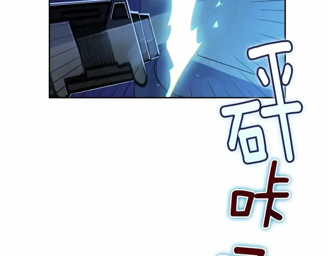 第57话 危险的魔物？ 第33页