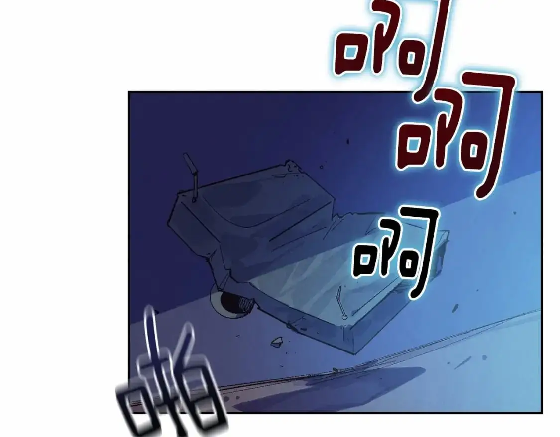 第57话 危险的魔物？ 第34页
