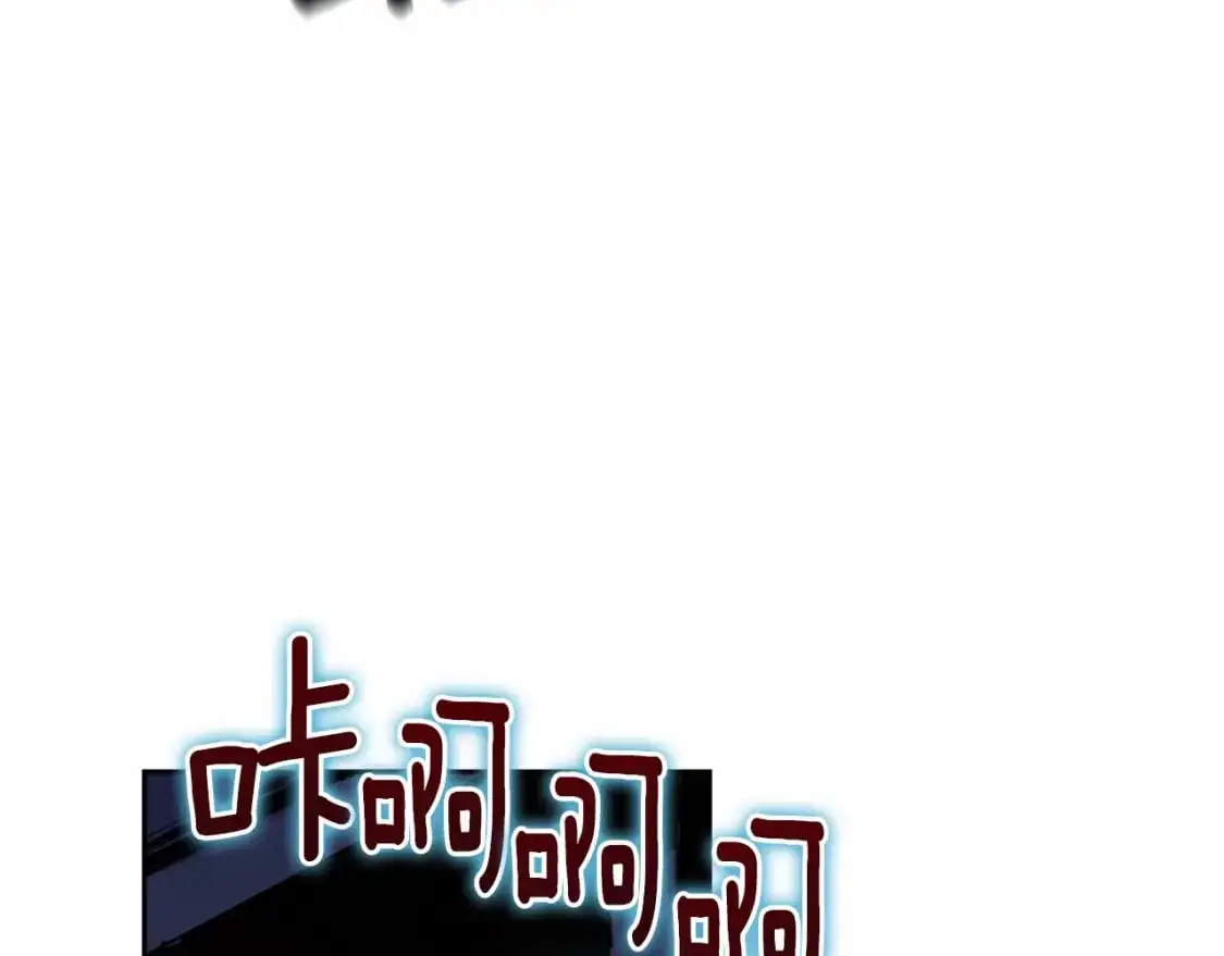 第57话 危险的魔物？ 第35页
