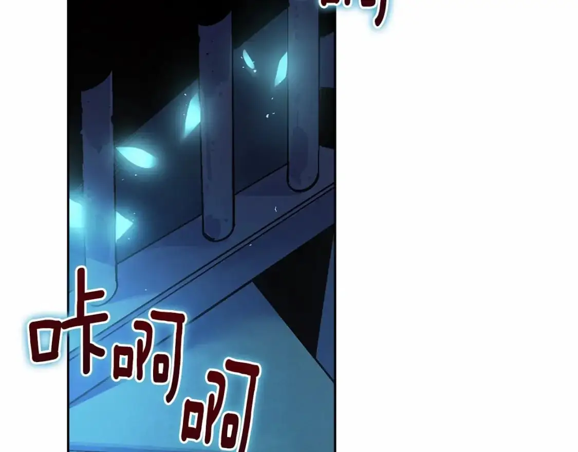 第57话 危险的魔物？ 第36页