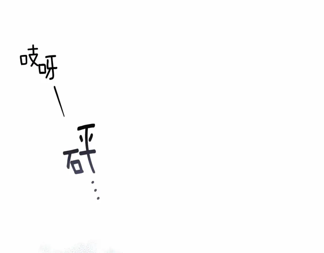 第57话 危险的魔物？ 第41页