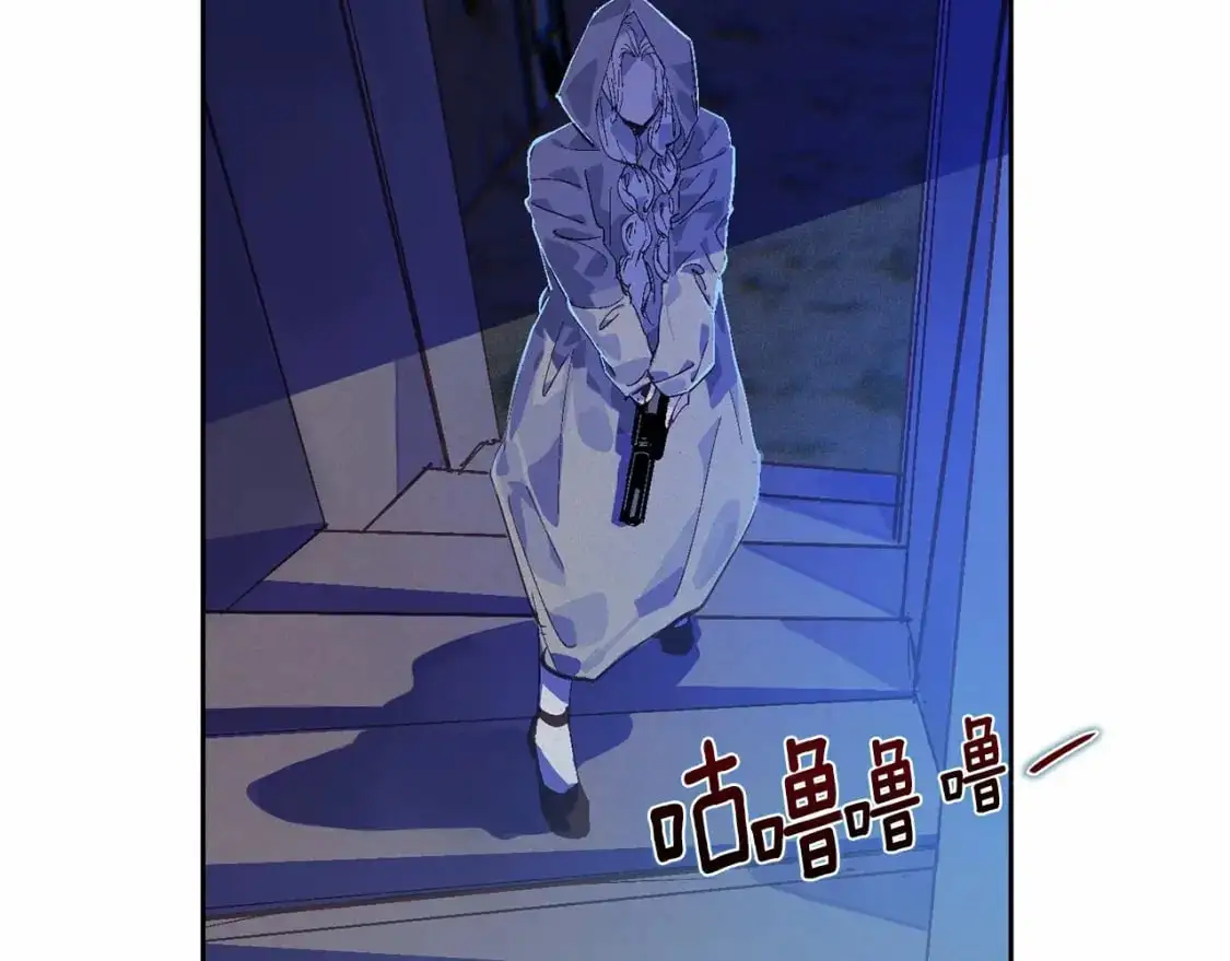 第57话 危险的魔物？ 第46页