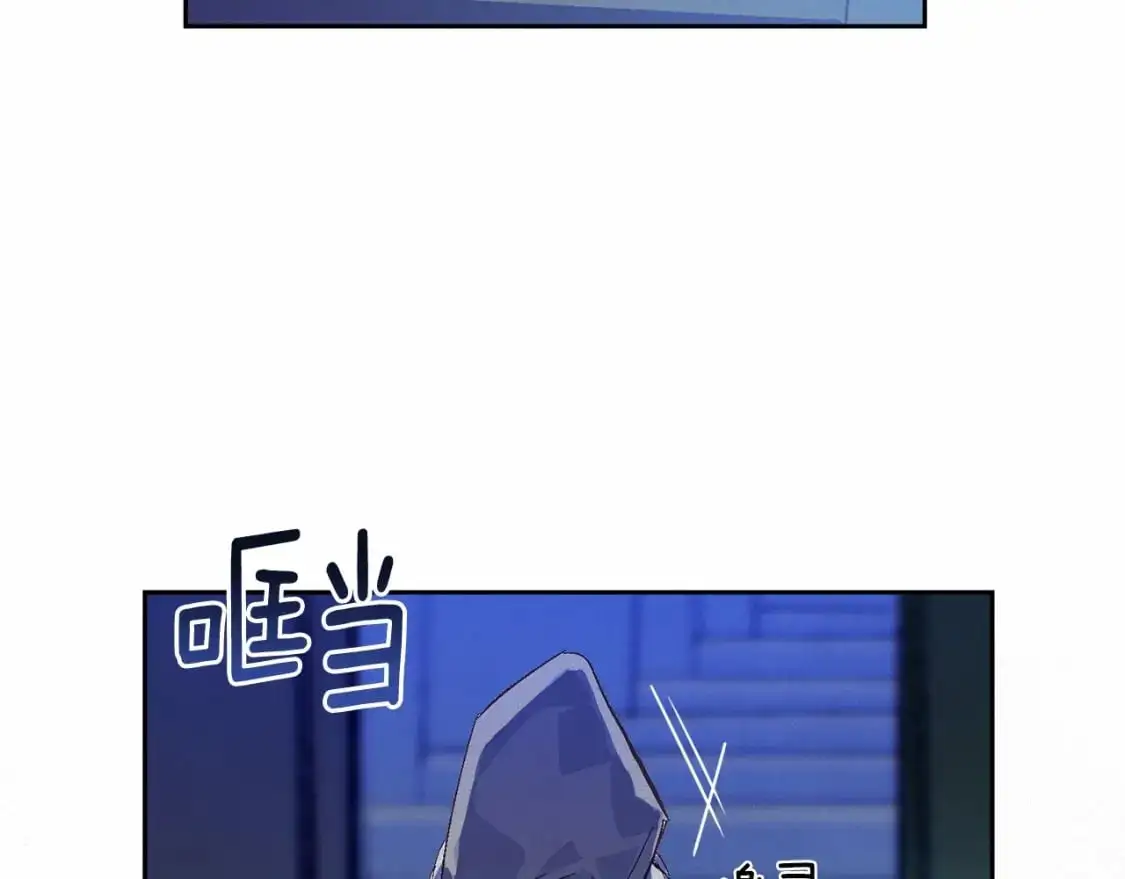 第57话 危险的魔物？ 第47页