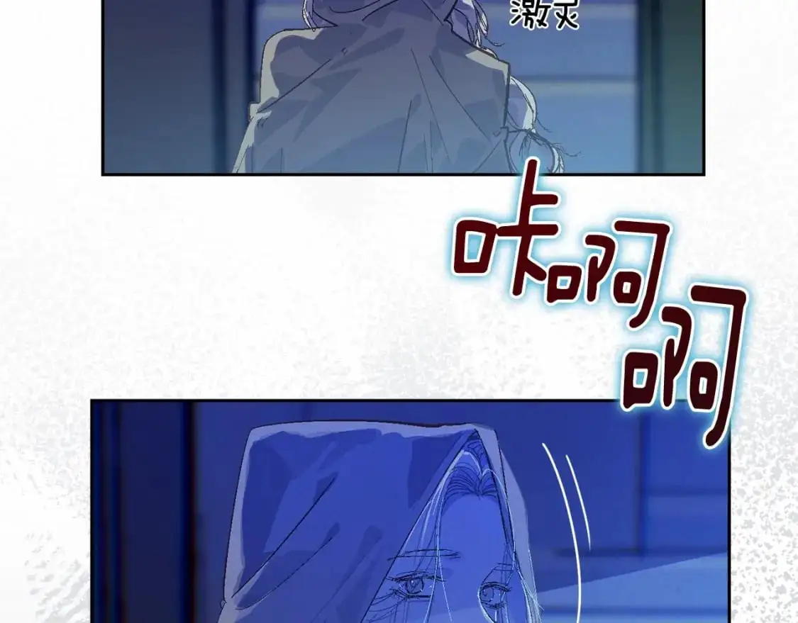 第57话 危险的魔物？ 第48页