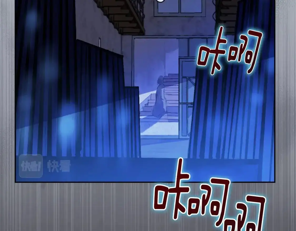 第57话 危险的魔物？ 第51页