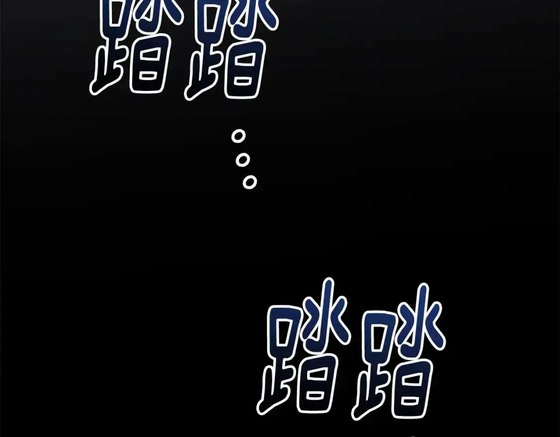 第57话 危险的魔物？ 第53页