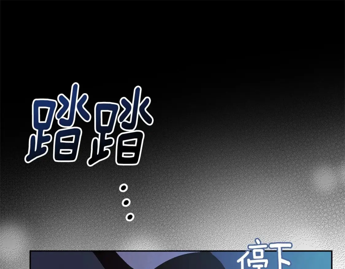 第57话 危险的魔物？ 第55页