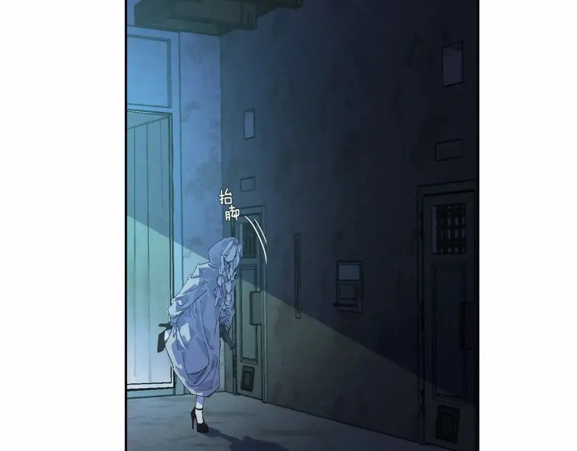 第57话 危险的魔物？ 第57页
