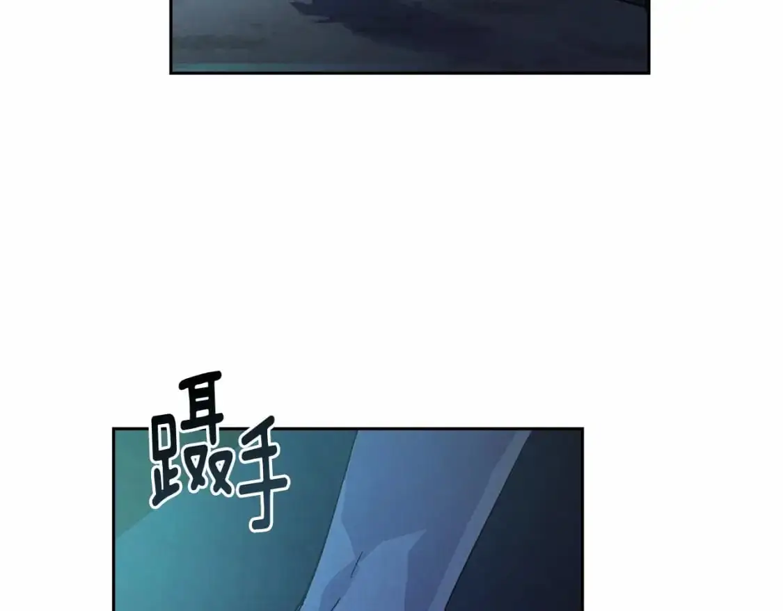 第57话 危险的魔物？ 第58页