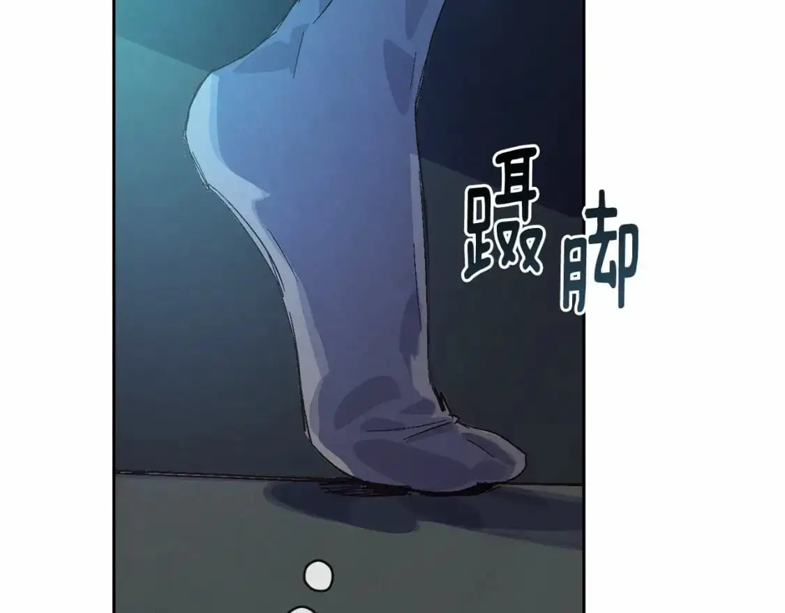 第57话 危险的魔物？ 第59页