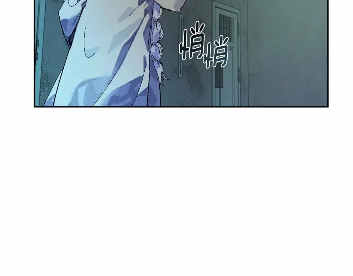 第57话 危险的魔物？ 第62页