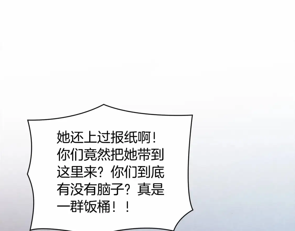 第57话 危险的魔物？ 第68页