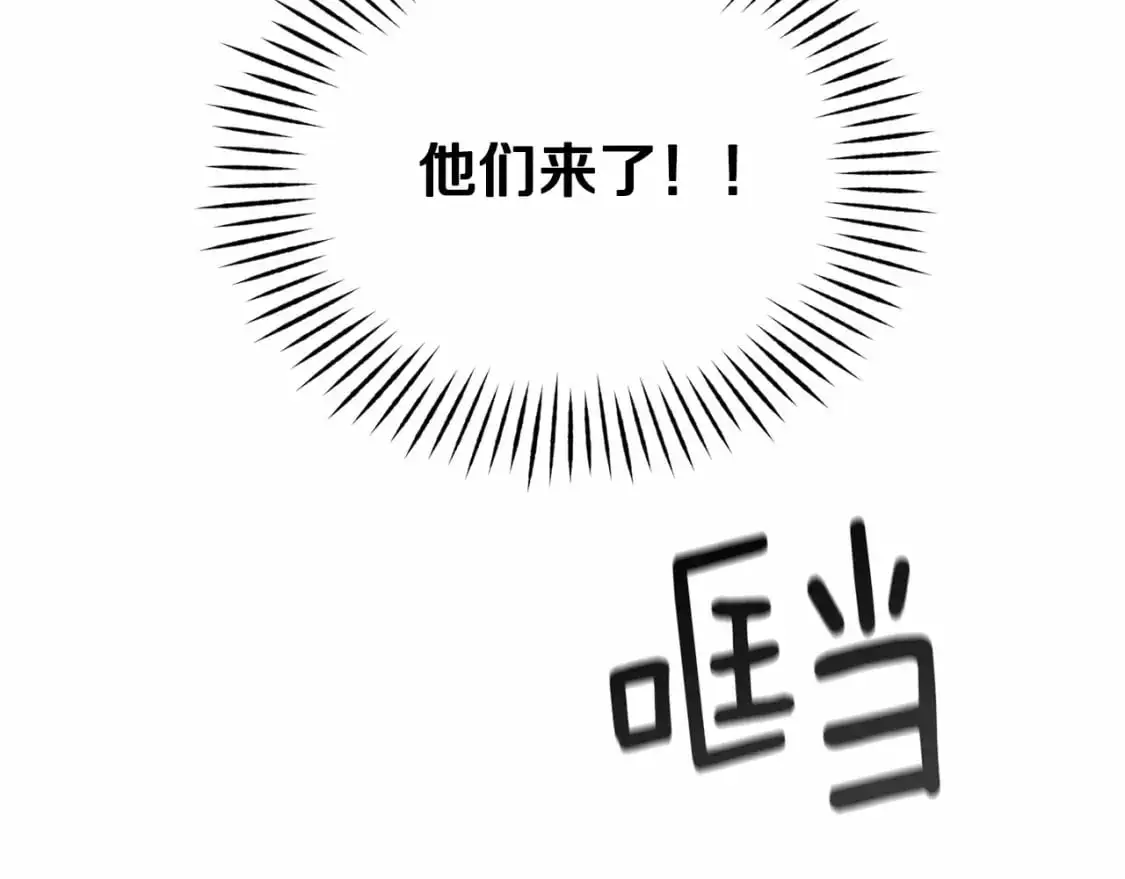 第57话 危险的魔物？ 第85页