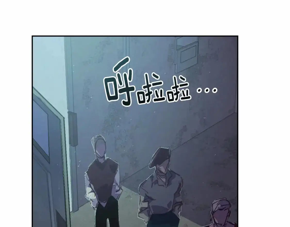 第57话 危险的魔物？ 第87页