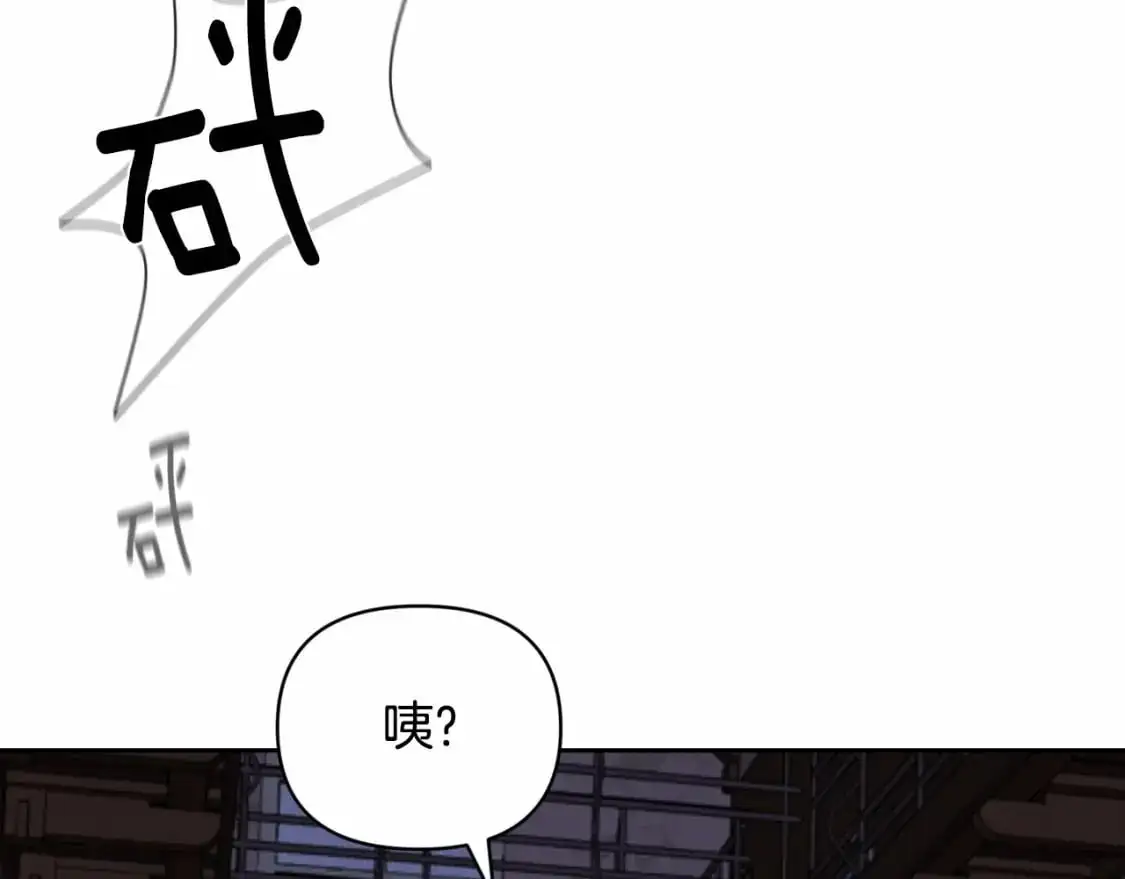 第57话 危险的魔物？ 第89页