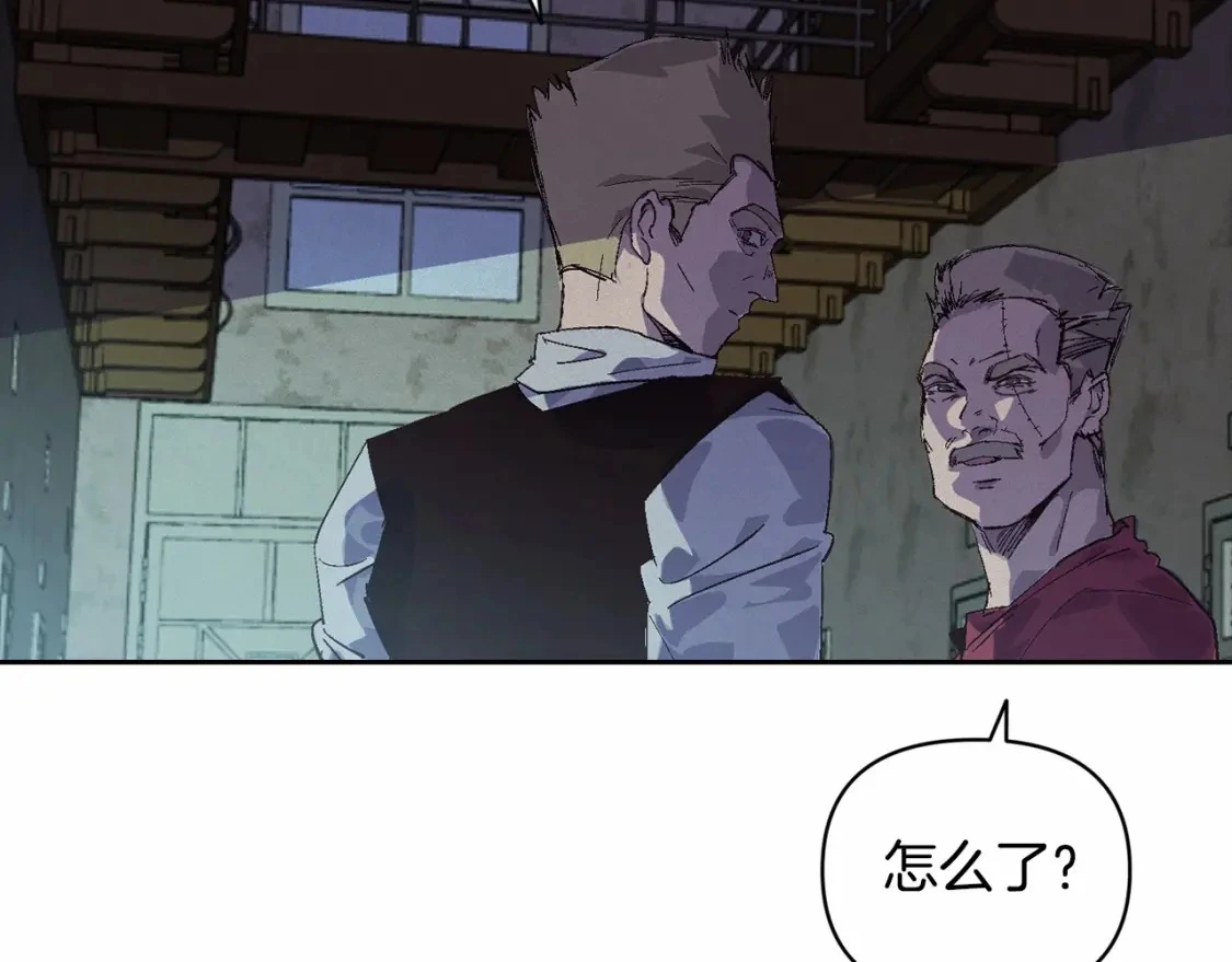 第57话 危险的魔物？ 第90页