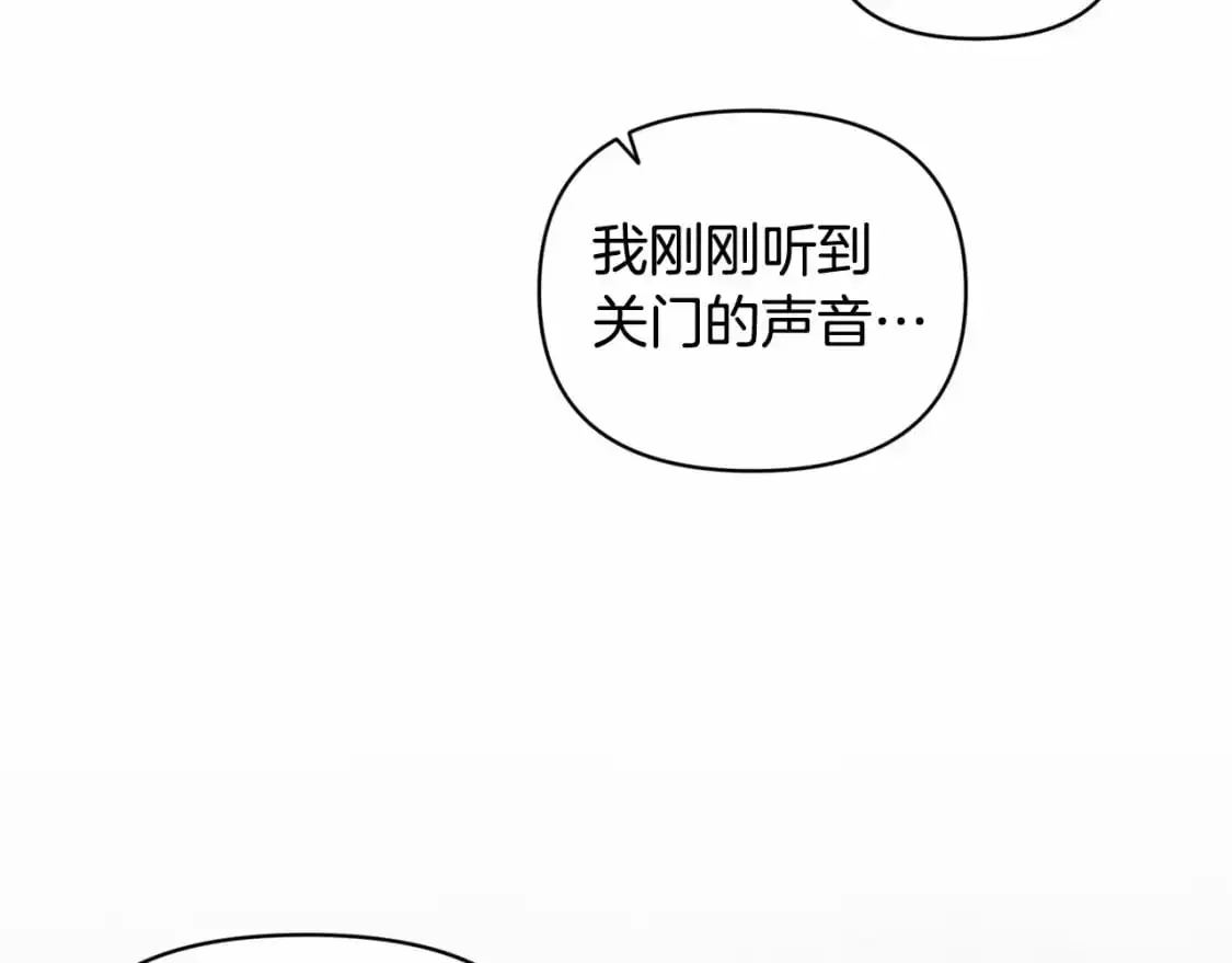 第57话 危险的魔物？ 第91页