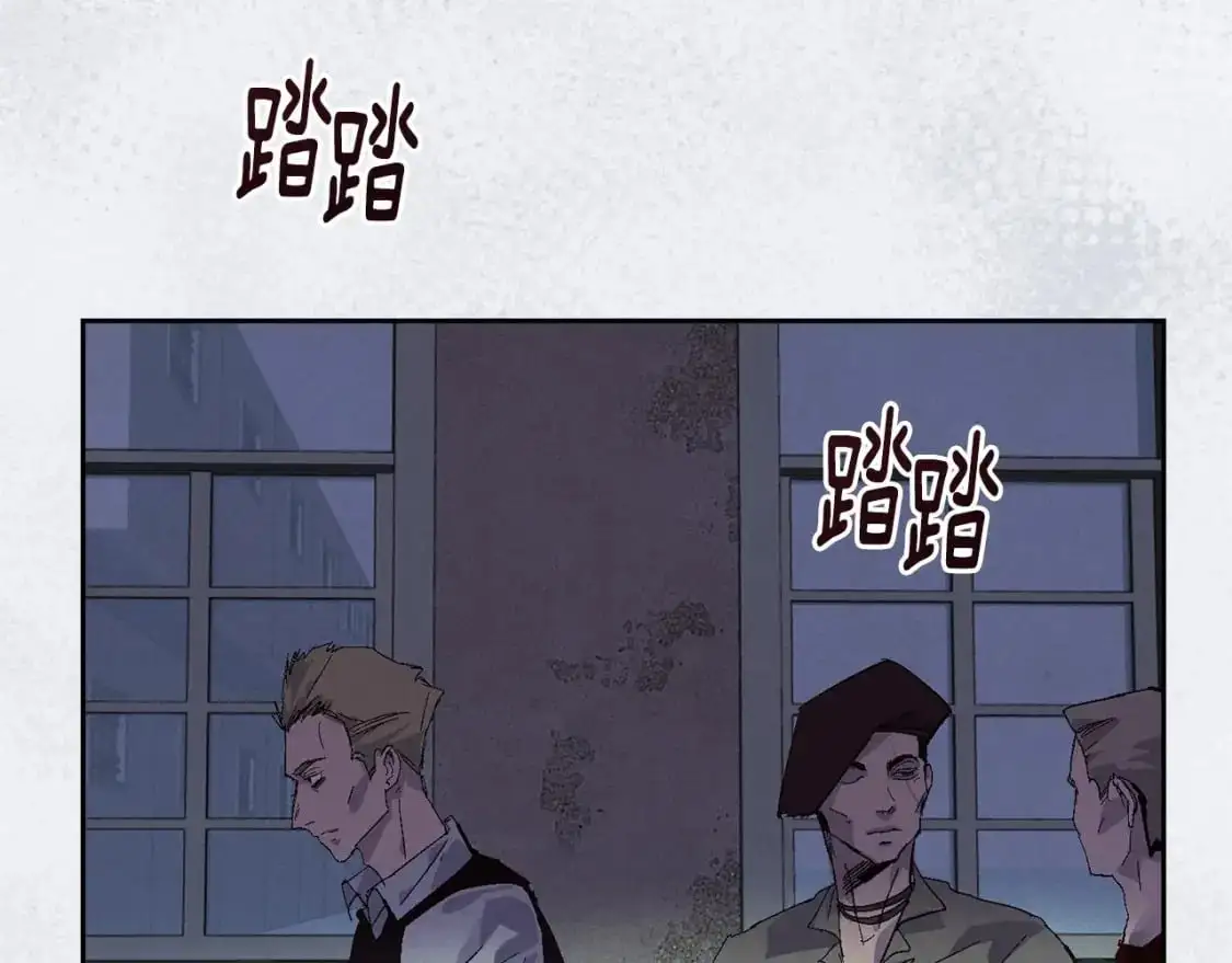 第57话 危险的魔物？ 第96页