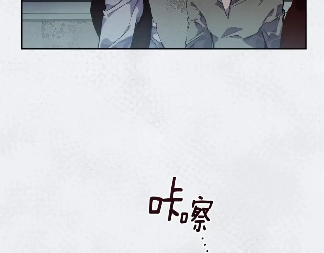 第57话 危险的魔物？ 第97页