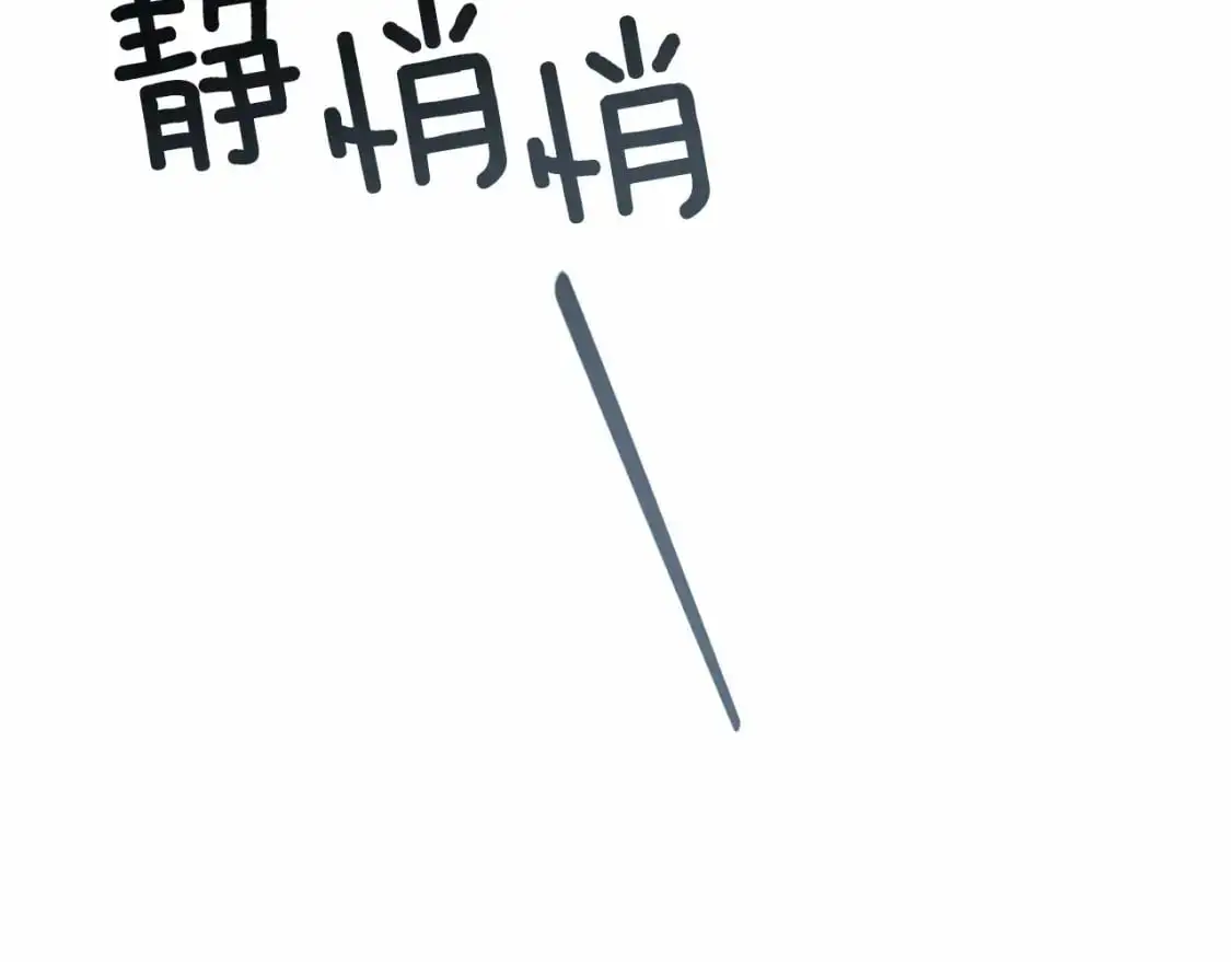 第57话 危险的魔物？ 第100页