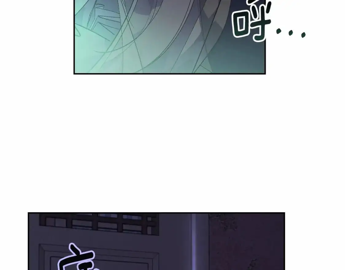 第57话 危险的魔物？ 第103页