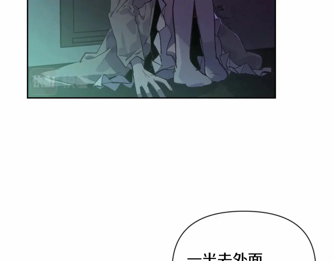 第57话 危险的魔物？ 第105页