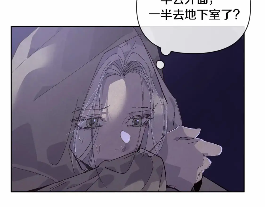 第57话 危险的魔物？ 第106页
