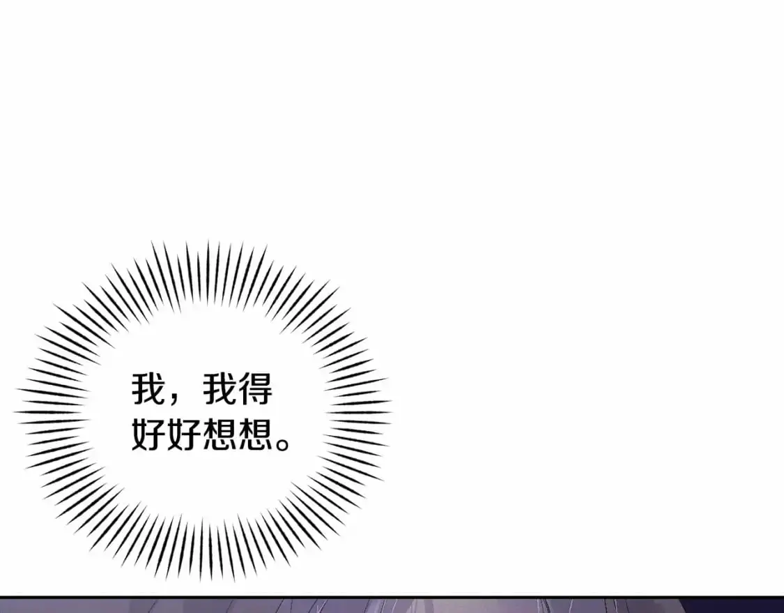 第57话 危险的魔物？ 第107页