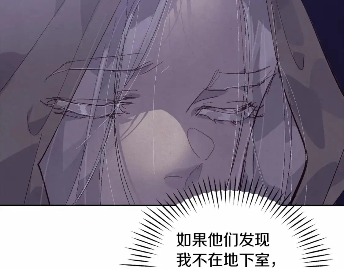 第57话 危险的魔物？ 第108页