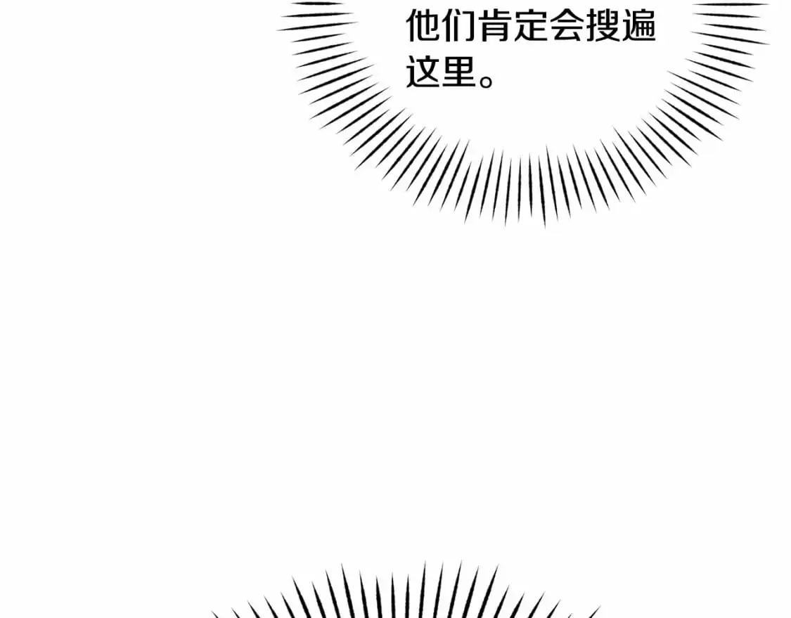 第57话 危险的魔物？ 第109页