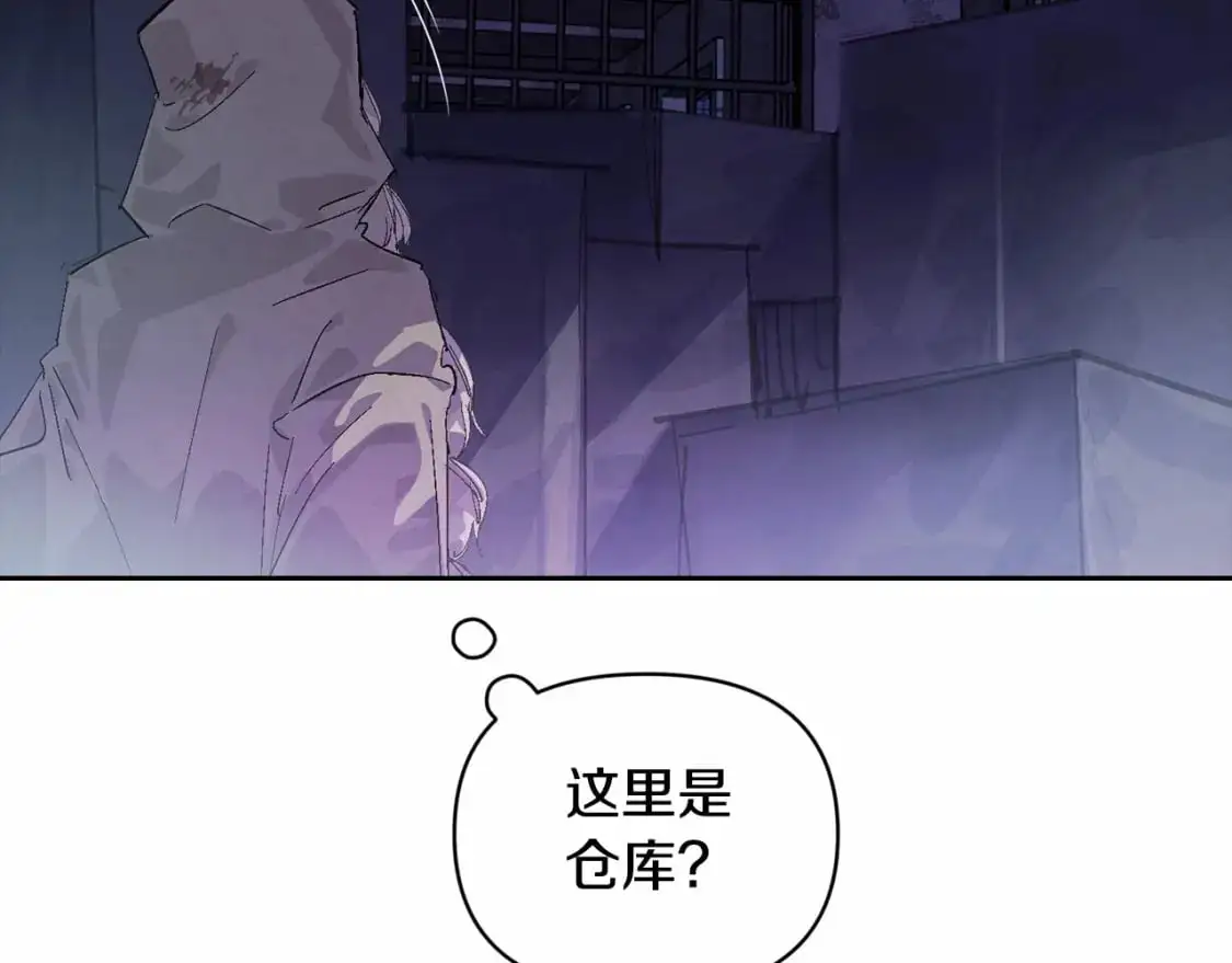 第57话 危险的魔物？ 第112页