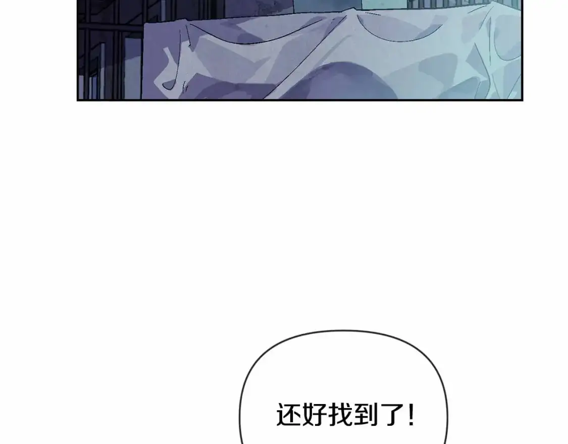 第57话 危险的魔物？ 第115页