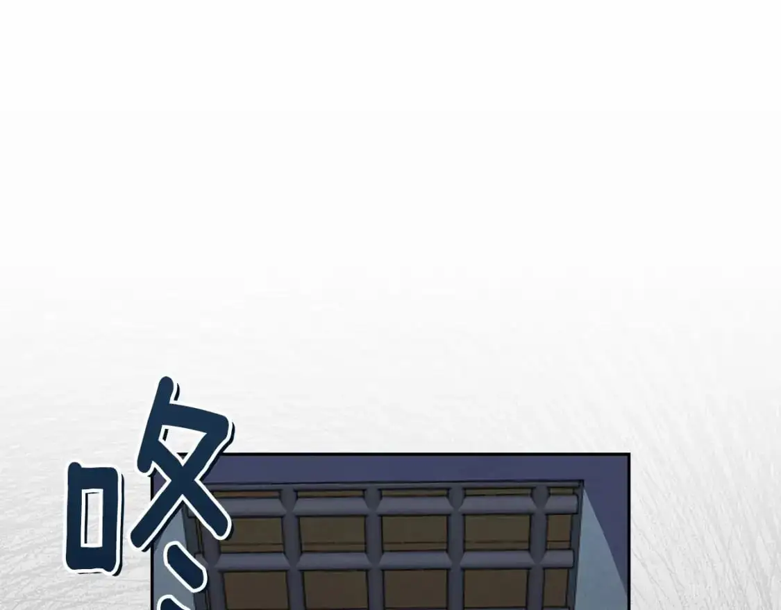 第57话 危险的魔物？ 第119页