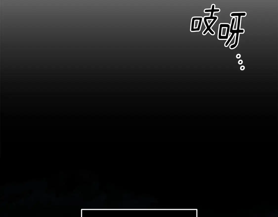 第57话 危险的魔物？ 第123页
