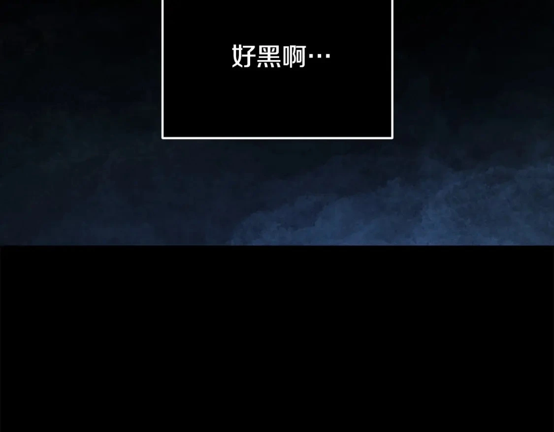 第57话 危险的魔物？ 第124页