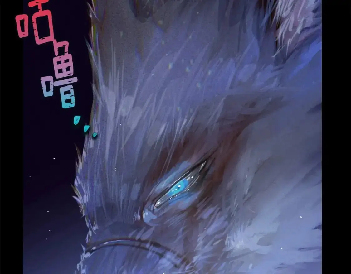第57话 危险的魔物？ 第129页