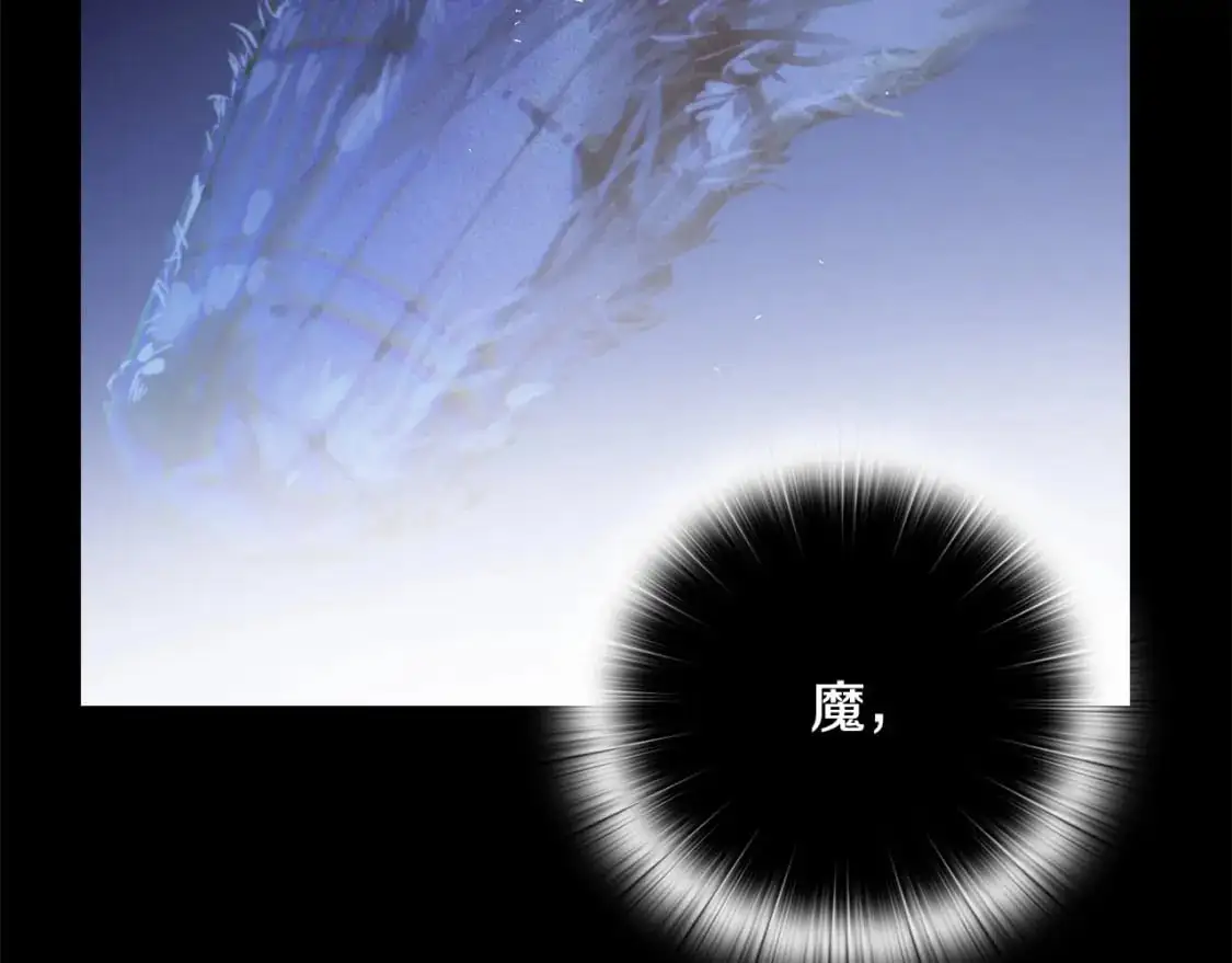 第57话 危险的魔物？ 第130页
