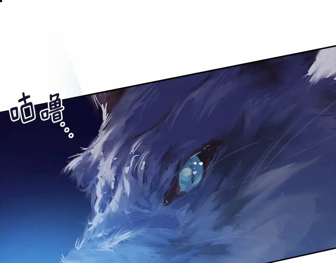 第57话 危险的魔物？ 第137页