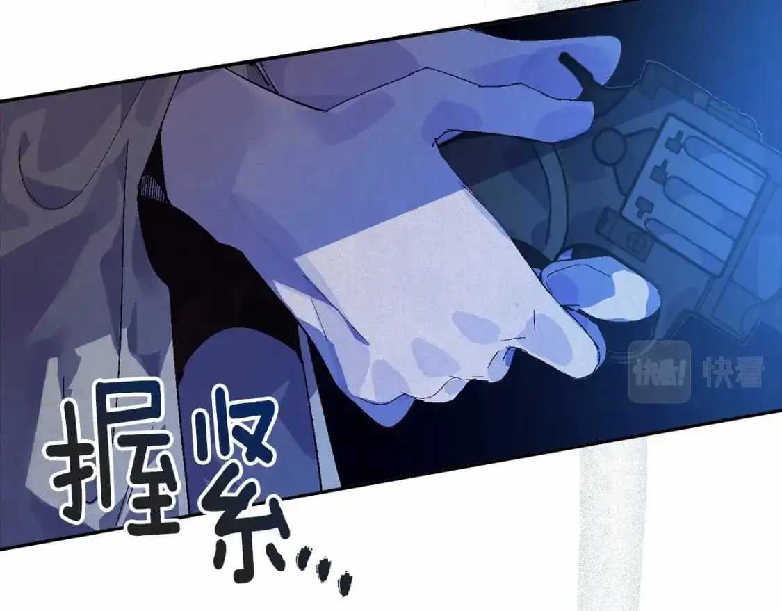 第57话 危险的魔物？ 第139页