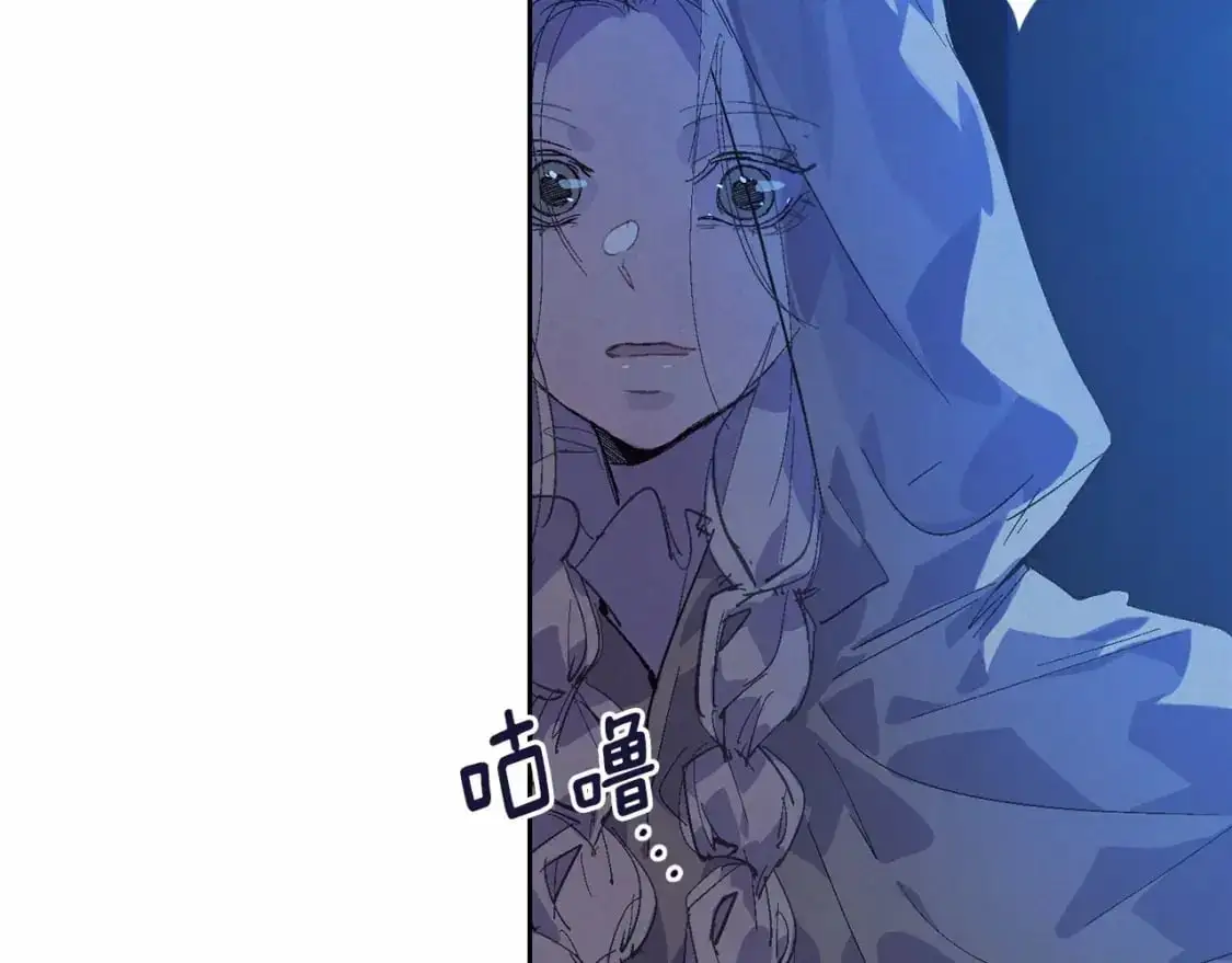 第57话 危险的魔物？ 第144页