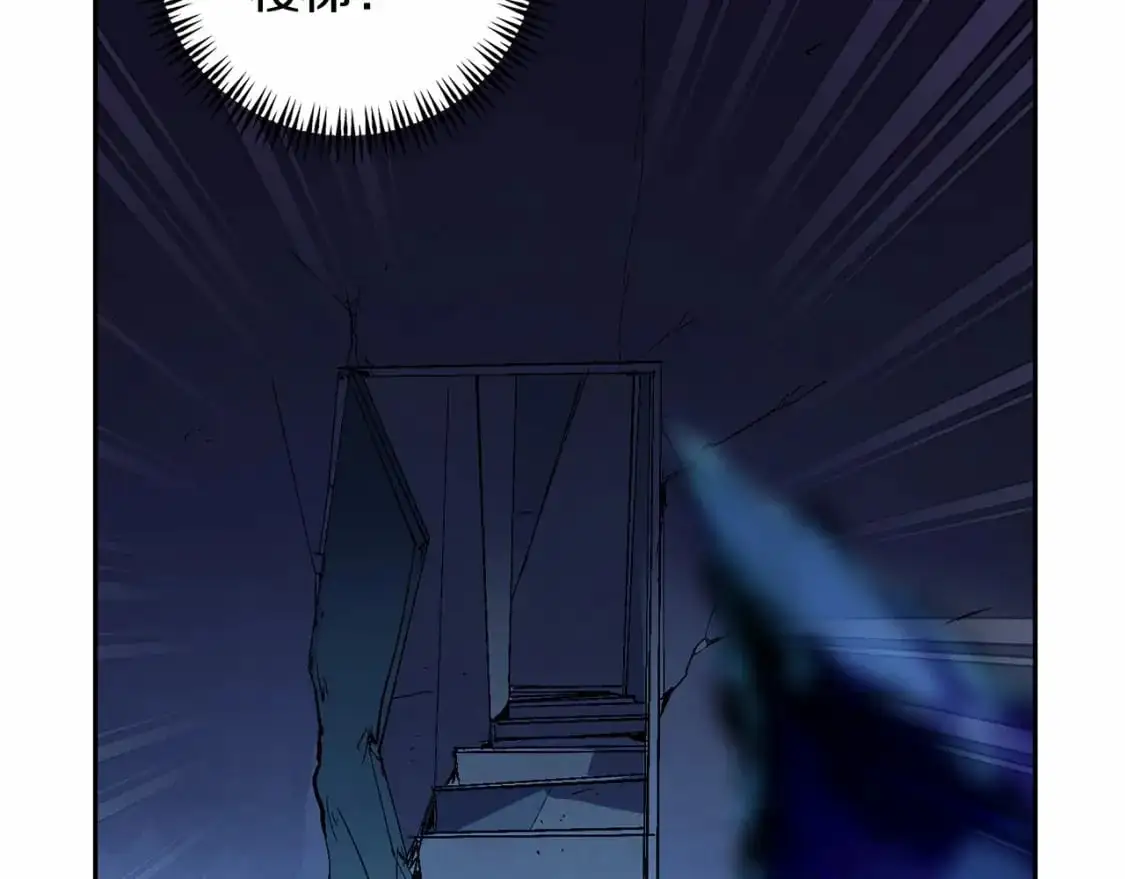 第57话 危险的魔物？ 第146页