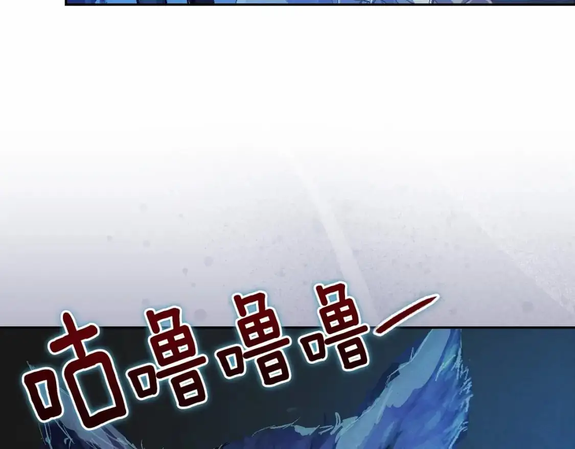 第57话 危险的魔物？ 第150页