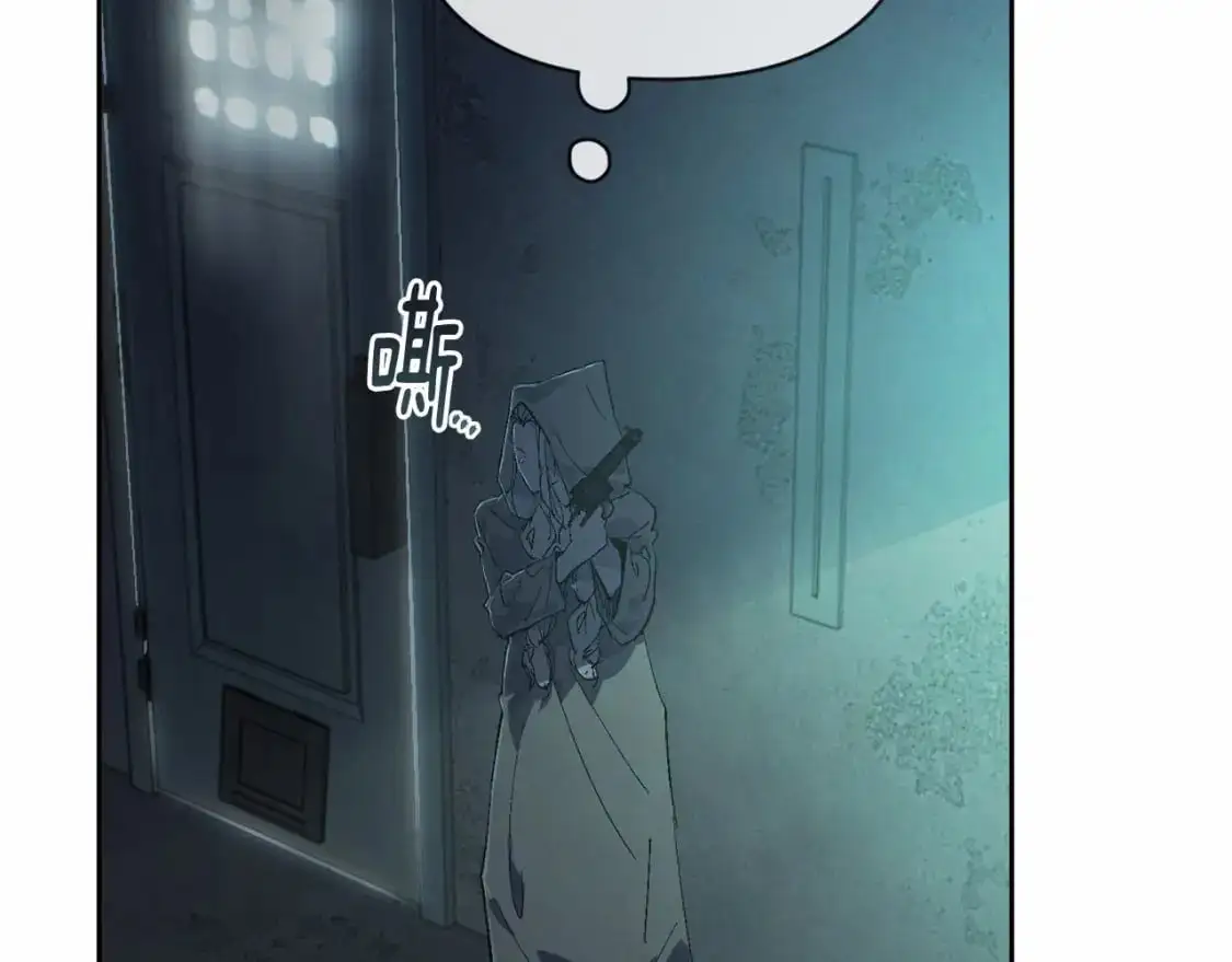 第57话 危险的魔物？ 第156页
