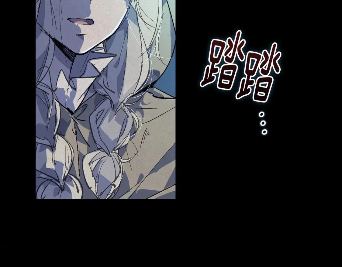第57话 危险的魔物？ 第161页