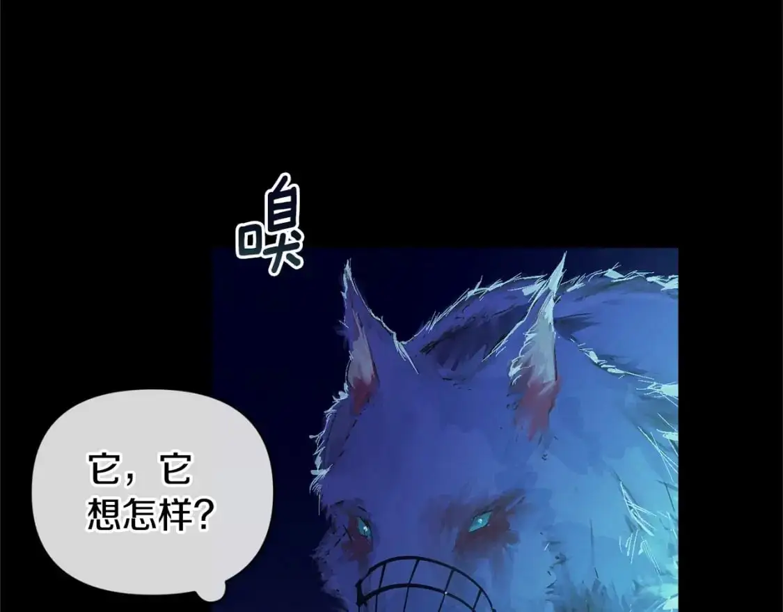第57话 危险的魔物？ 第162页